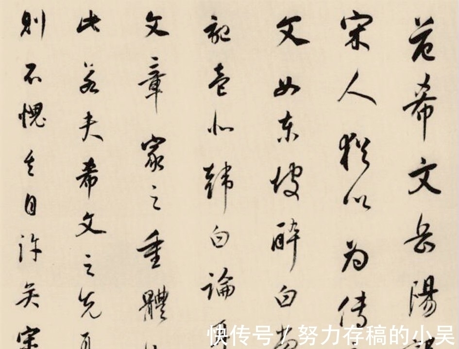 中国书法$董其昌:在书法上有着超高的天分,书写出来的字曾经一票难求