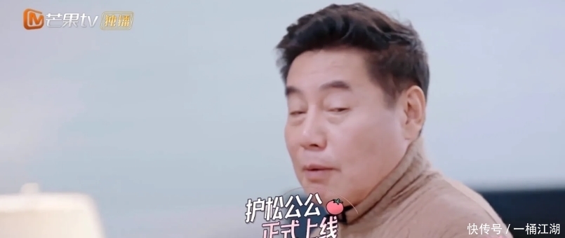 一物降一物!陈松伶的公公才是一家四口,能够维系十年的关键啊