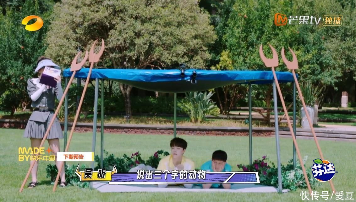 全程|210817《牛氣滿滿的哥哥》0821官方預(yù)告公開 陳立農(nóng)全程用皺巴巴的臉比賽