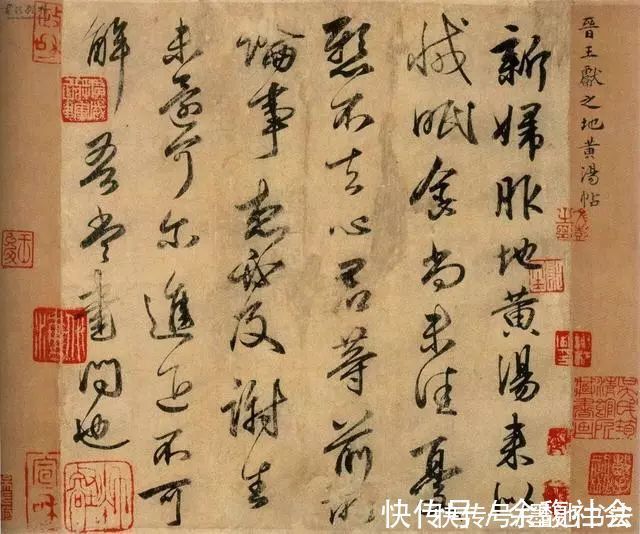 行书|为啥你行书的章法老处理不好,别老蘸墨啊