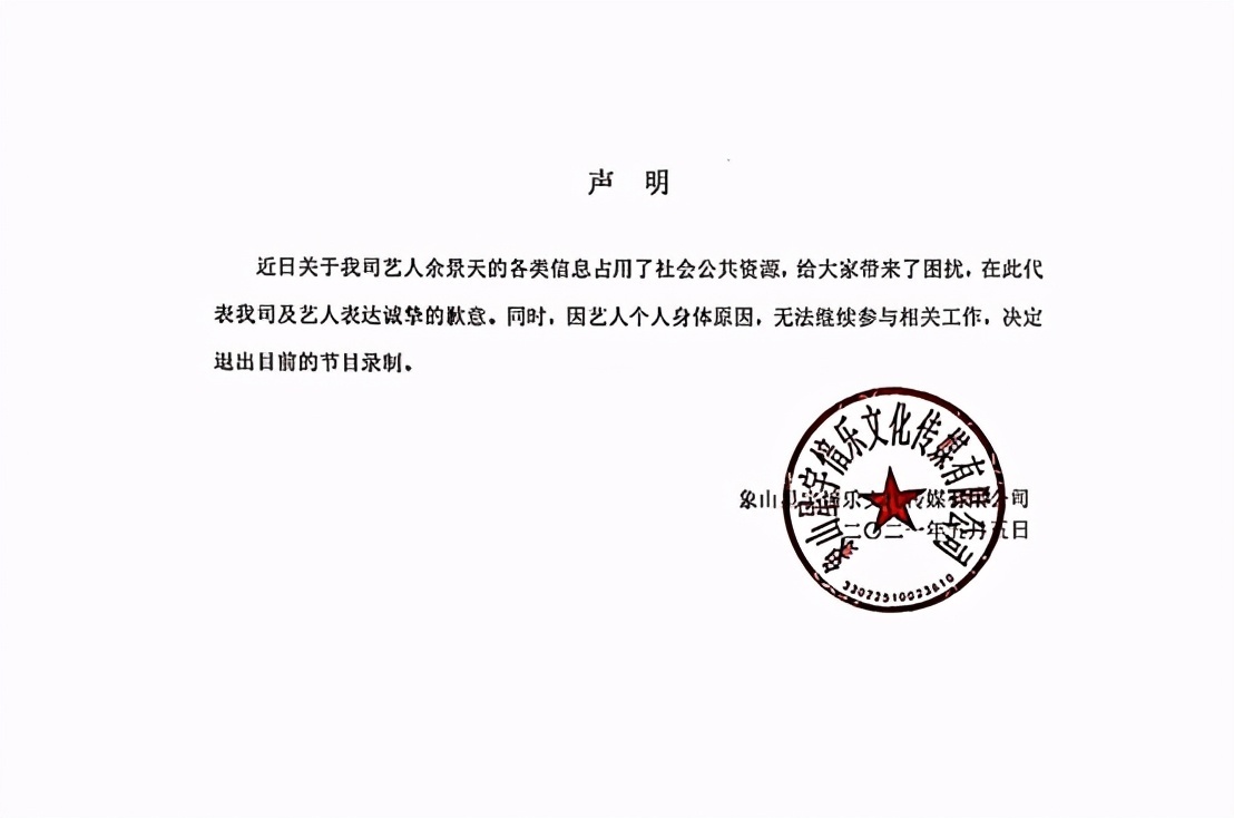 树苗|《青你3》被扯下的遮羞布才4天,就被《向往5》给“蒙”上了