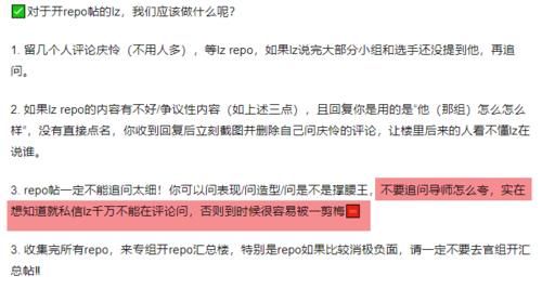 张靓颖遭遇镜头“一剪梅”，不能全怪王牌节目组，粉丝也有责任