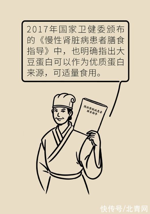 痛风|吃豆腐会加重痛风？看专家如何辟谣