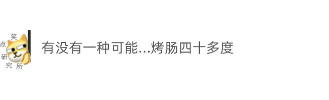 |今日段子:看看我的双标父母!