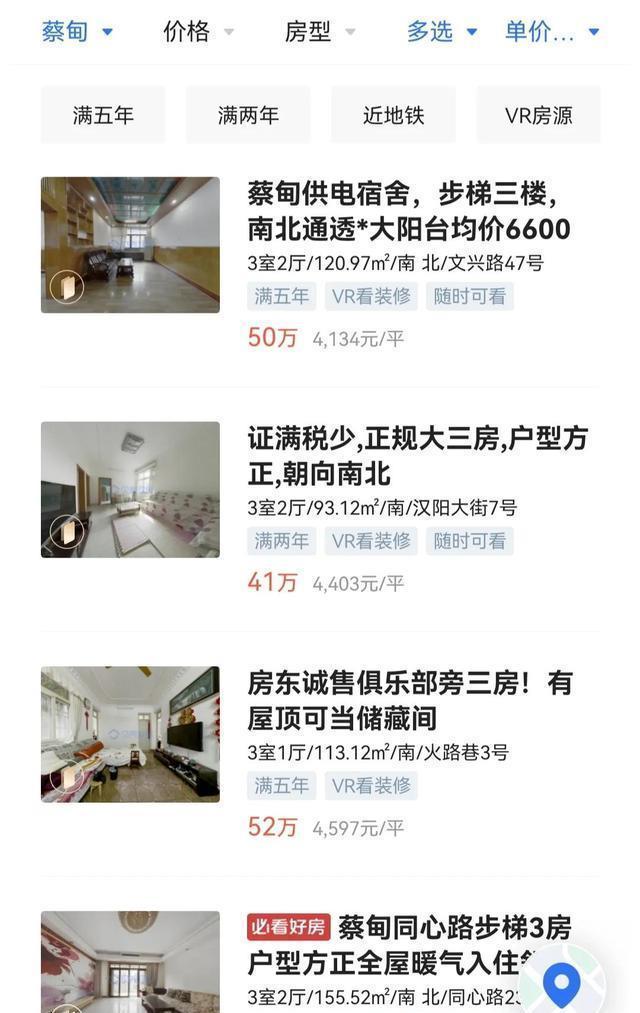 电梯|所见所闻：武汉二手老房供大于求，市中区次新房则屡创新高