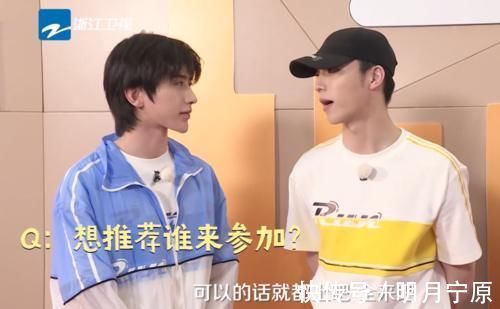 蔡徐坤|跑男成员都称呼蔡徐坤“坤儿”,唯独黄明昊不同,粉丝都没这待遇