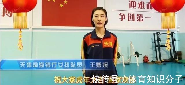 国家队|女排冠军之师发布拜年视频,李盈莹领衔四大国手出镜,袁心玥在列
