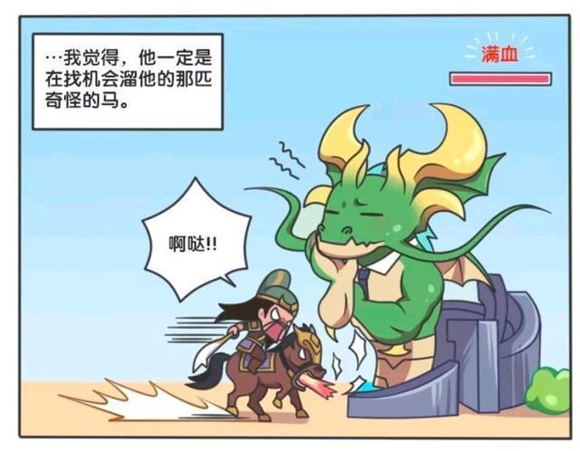 王者|王者荣耀假日:关羽挑战暗影主宰,他那拿什么和暗影主宰打?