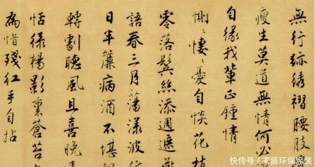 诗册|唐寅《落花诗册》普林斯顿大学附属美术馆藏本