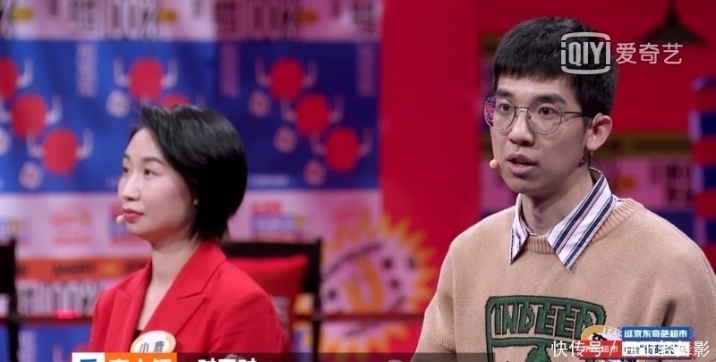 尴尬预警!骂老板的消息发到公司群「奇葩说7」辩手竟这样解决!