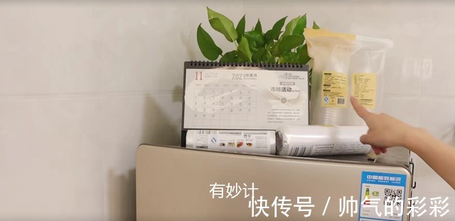 不管家里有没有钱,冰箱上最好别放4样东西,有的别忘了挪走