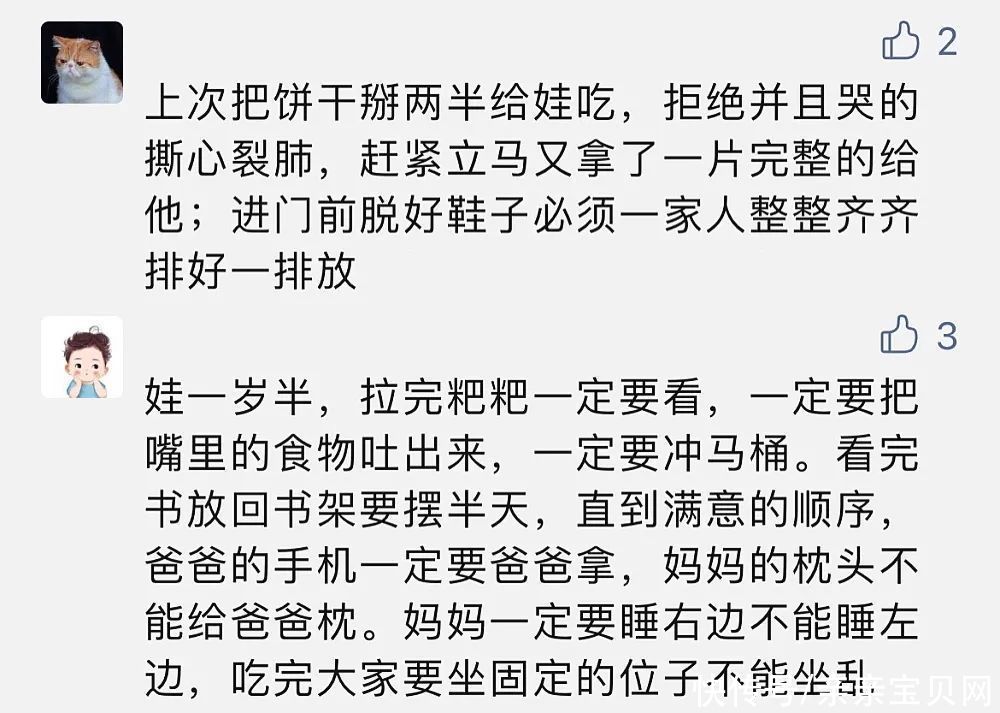 妈妈|别再冤枉孩子了：孩子6岁前总是无故哭闹，80%是因为这个