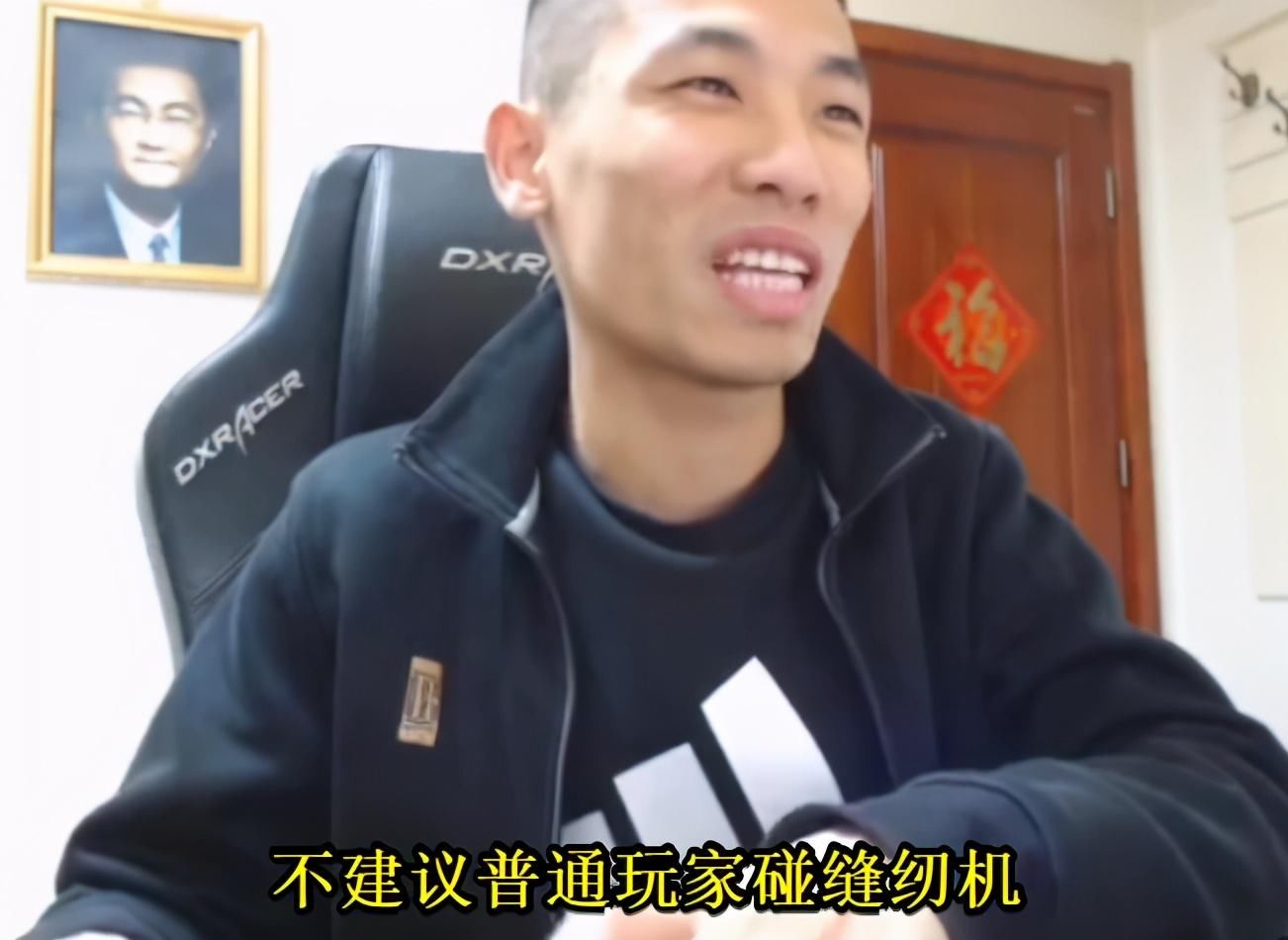 宝宝|DNF土豪花一千万点券挑战缝纫机，旭旭宝宝笑了，终于回本一波