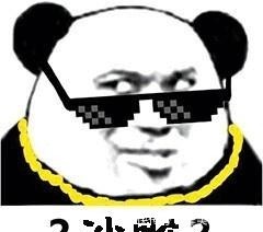 外挂|火影忍者暴殄天物,外挂这么强,却被花式浪费!