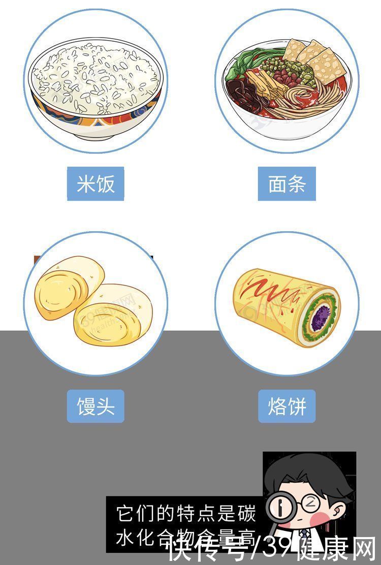 米饭、面条和馒头,哪个更容易升血糖?主食吃对了,血糖很稳定