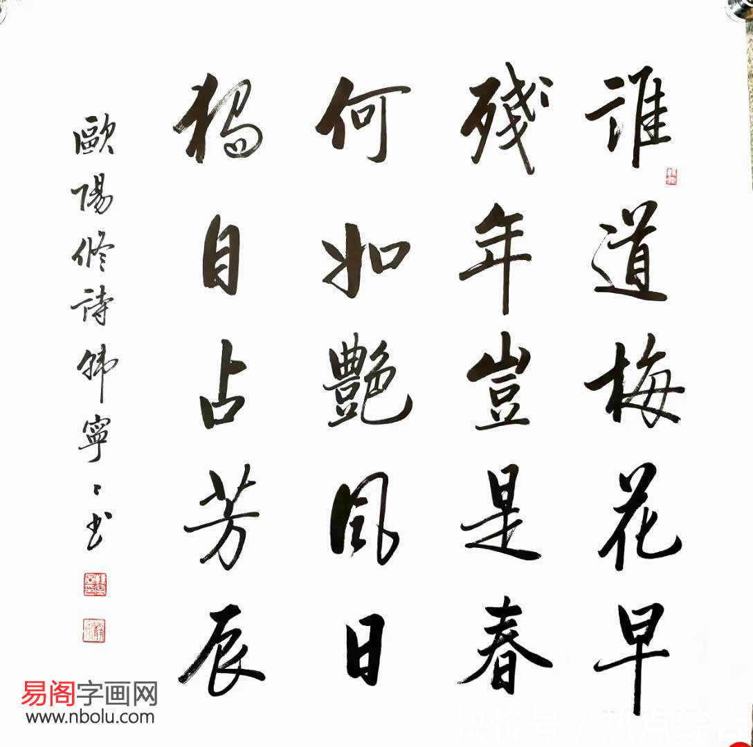 韩宁宁$韩宁宁的书法作品欣赏,为什么韩宁宁的书法很多人喜欢?