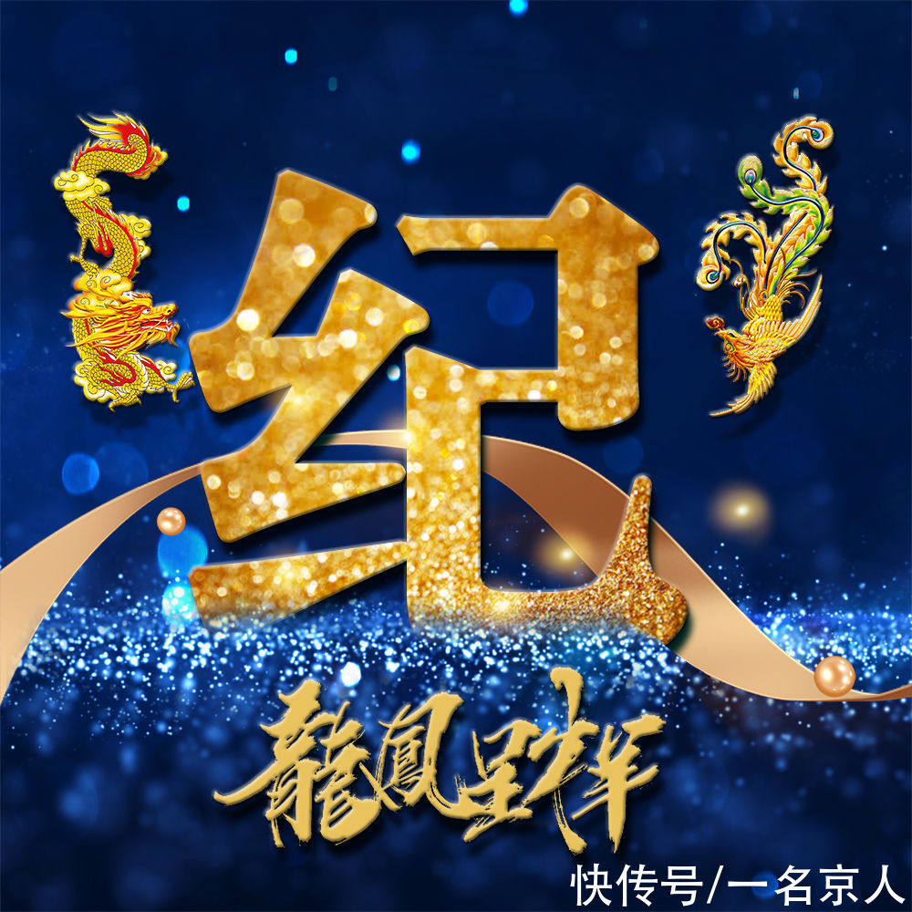 姓氏|用你的姓氏当头像,21张龙凤霸气炫光壁纸,打造你的专属标志