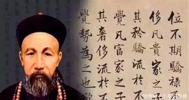 条理|曾国藩识人术老实人总被坑学会这4句话,教你看破人心!