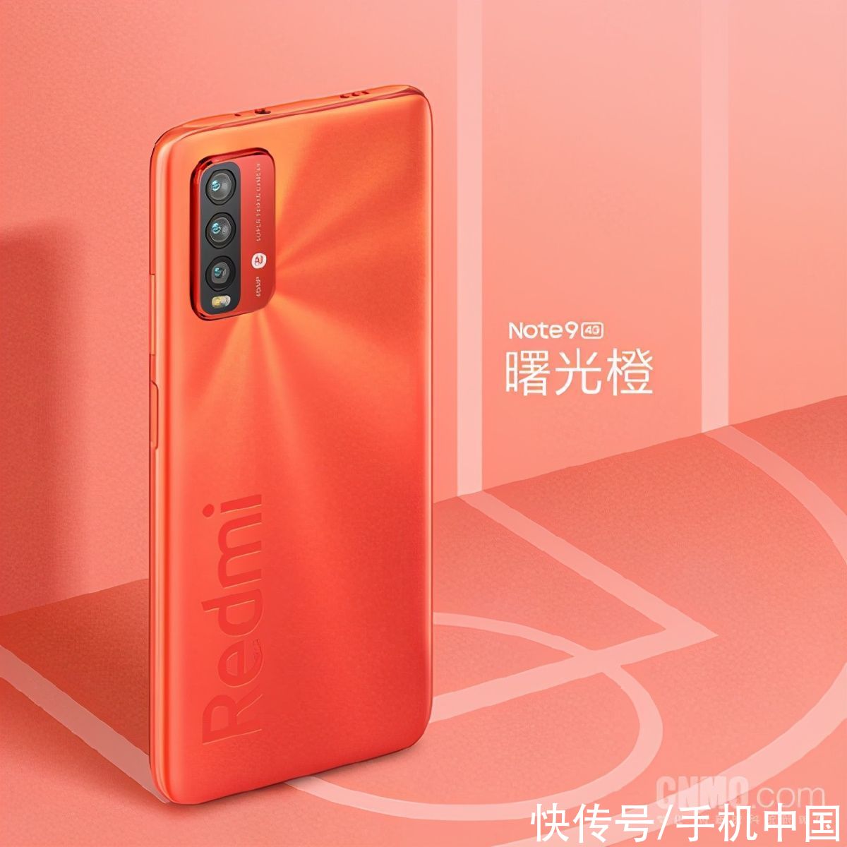 系列|Redmi Note 9系列“三剑客”该咋选来看看雷军怎么说