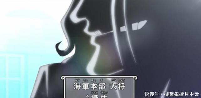 人物|海贼王阿金到底有多少个身份是什么让他成为了众人口中的神奇人物!