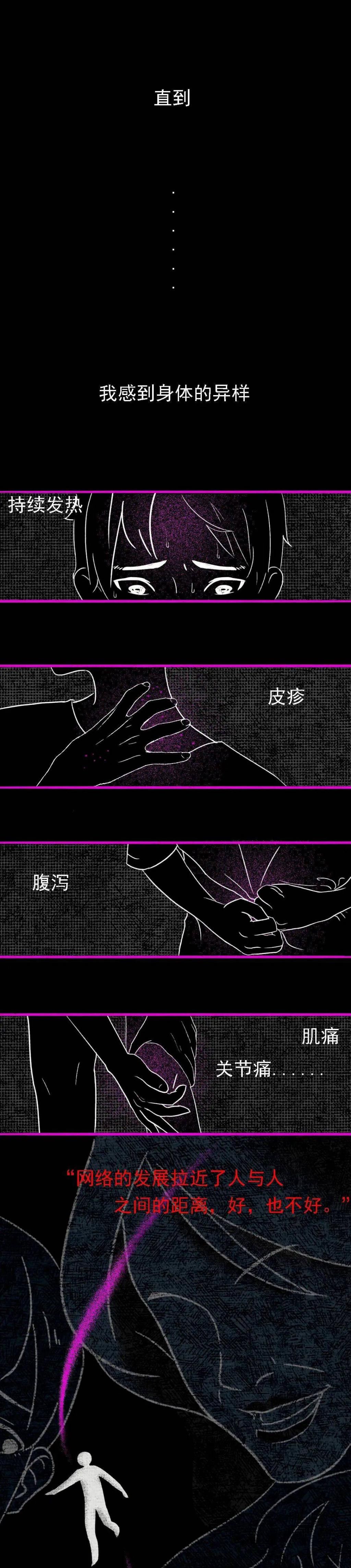  艾滋病病毒|要爱，不要艾！关于艾滋病的这些知识你需要了解