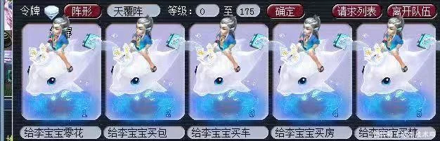 梦幻西游取名字