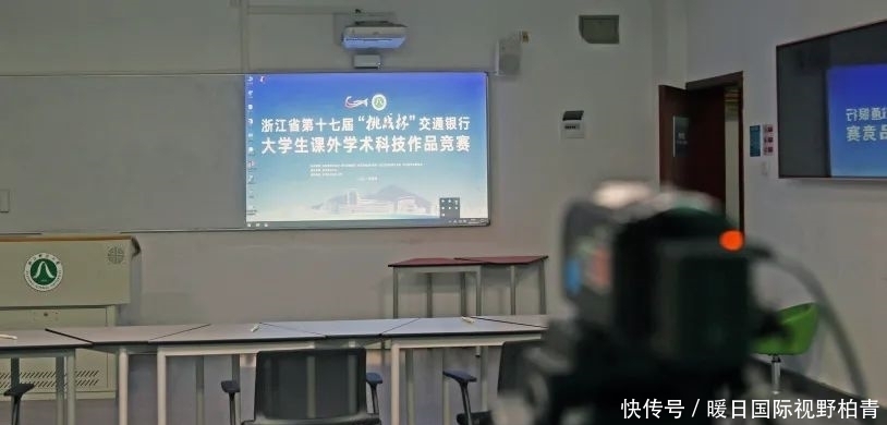 浙江师范大学|“挑战杯”进行时｜第1天！启程，决赛场上见！