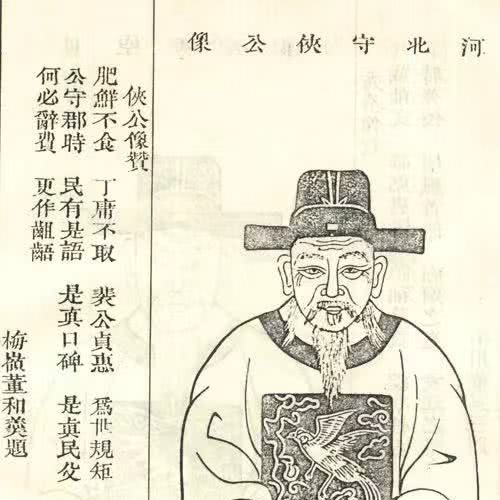 石门|顾协和裴侠,这几位古代领导如何!石门先生说得对吗!