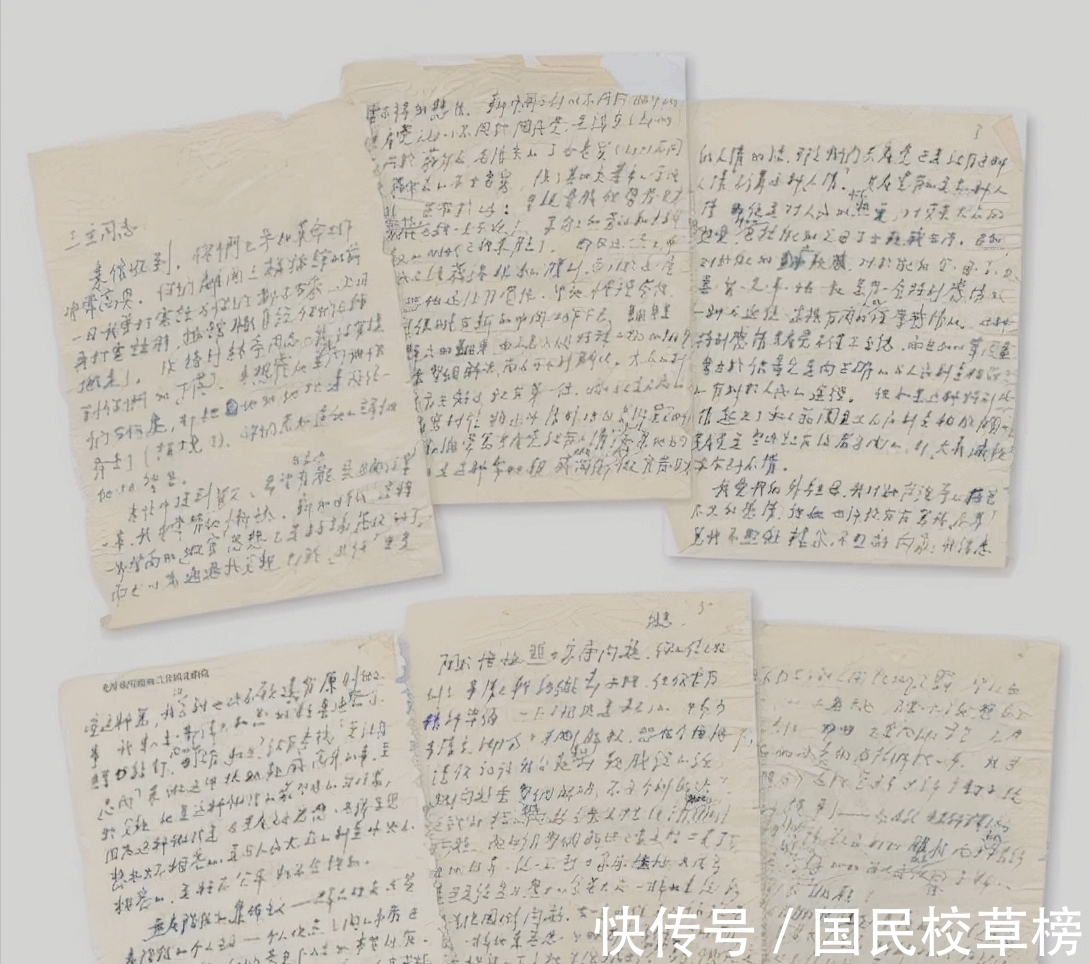 牺牲@毛岸英牺牲前的书法手迹,结体圆润运腕臻至,网友:勾连见造诣