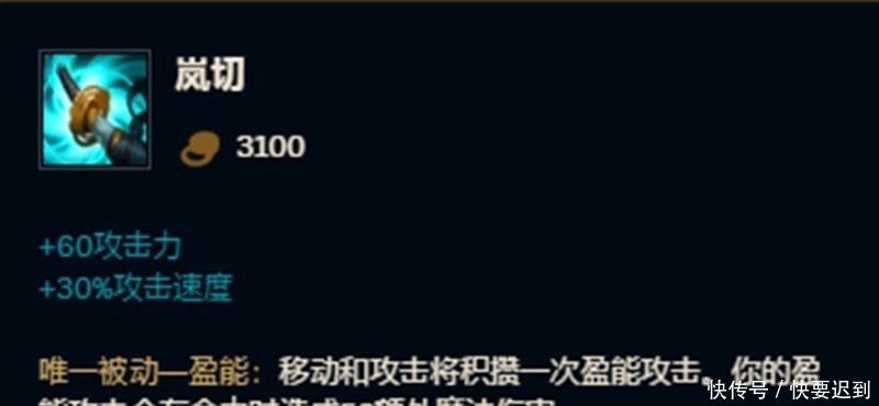 仓库|LOL：后期最“垃圾”的5件装备，大神直接扔仓库，菜鸟却当成宝！