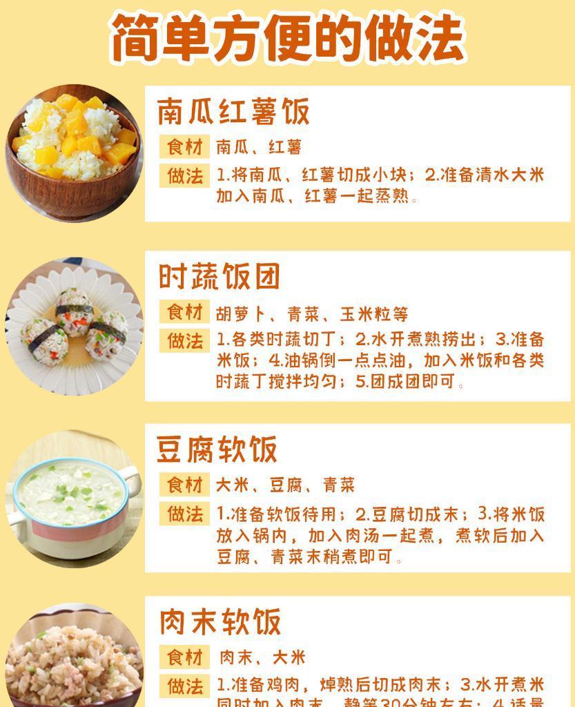 添加|宝宝6个月后怎么给宝宝添加辅食呢?