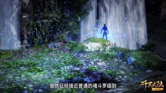 唐昊|斗罗大陆:唐三即将觉醒不逊色于武魂真身的境界,快赶上波塞西了