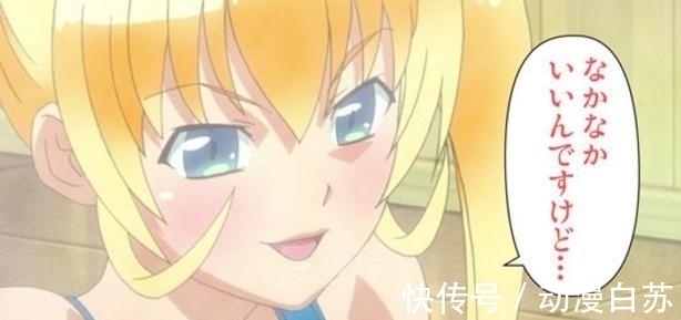 伪娘|二次元里说的“扶她”是什么意思 恭喜你撞开了新世界的大门!