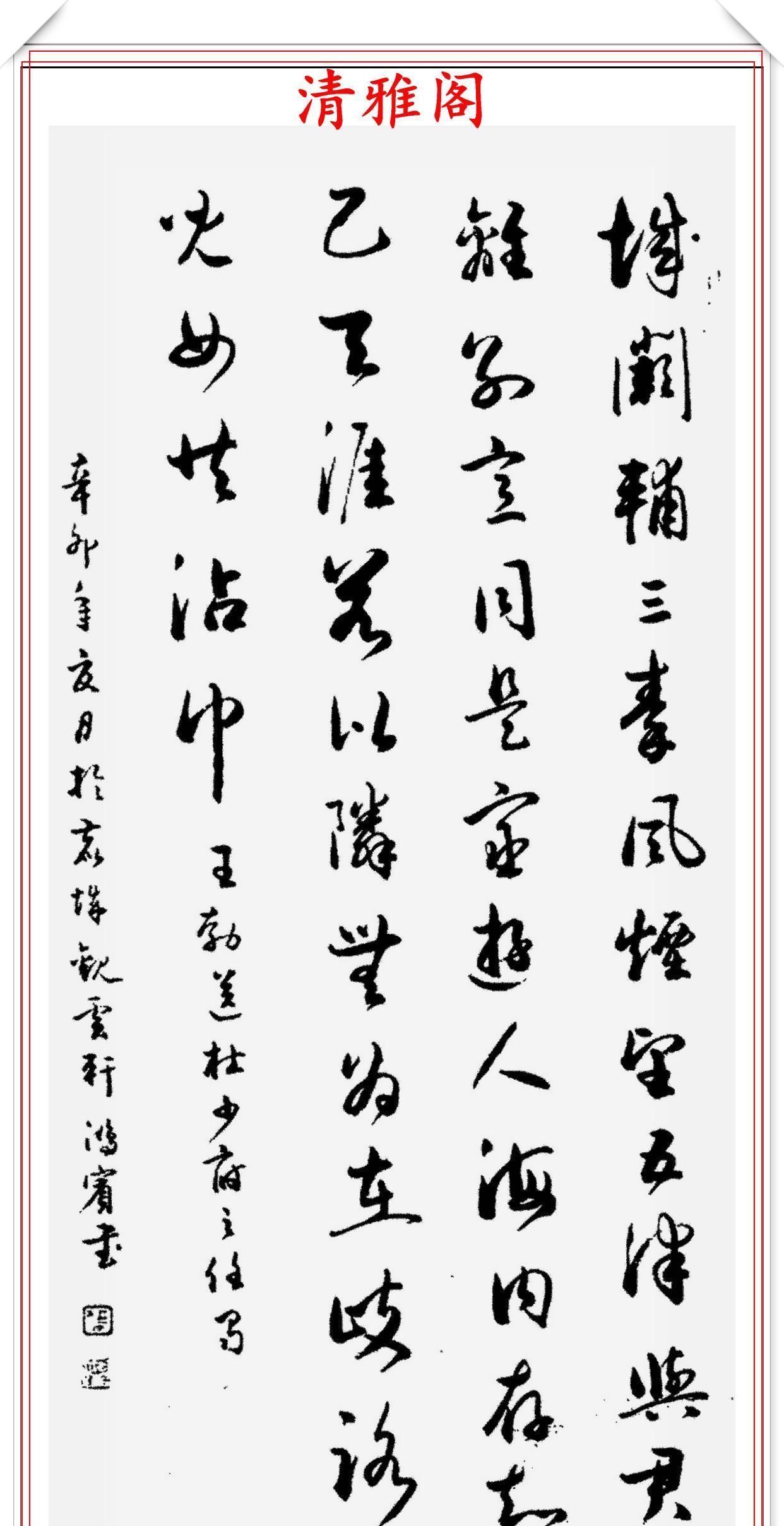 書壇名師張鴻賓,14幅行書《唐詩》新作鑑賞,新手創作的速成字帖