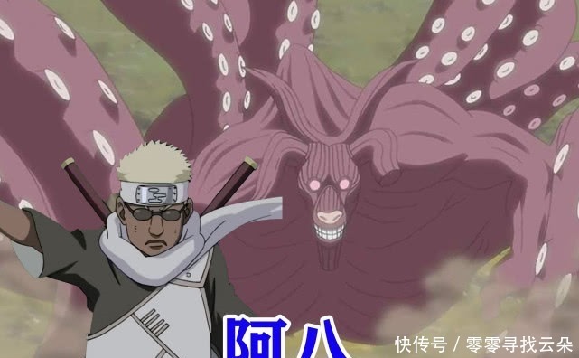 九喇嘛|火影忍者人柱力如何称呼尾兽鸣人叫九喇嘛,奇拉比让六道都汗颜