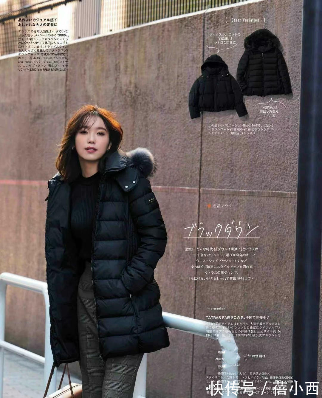 保暖度 作为女人必须精致!来学日系风羽绒服穿搭,搭配灵感都在这一篇里