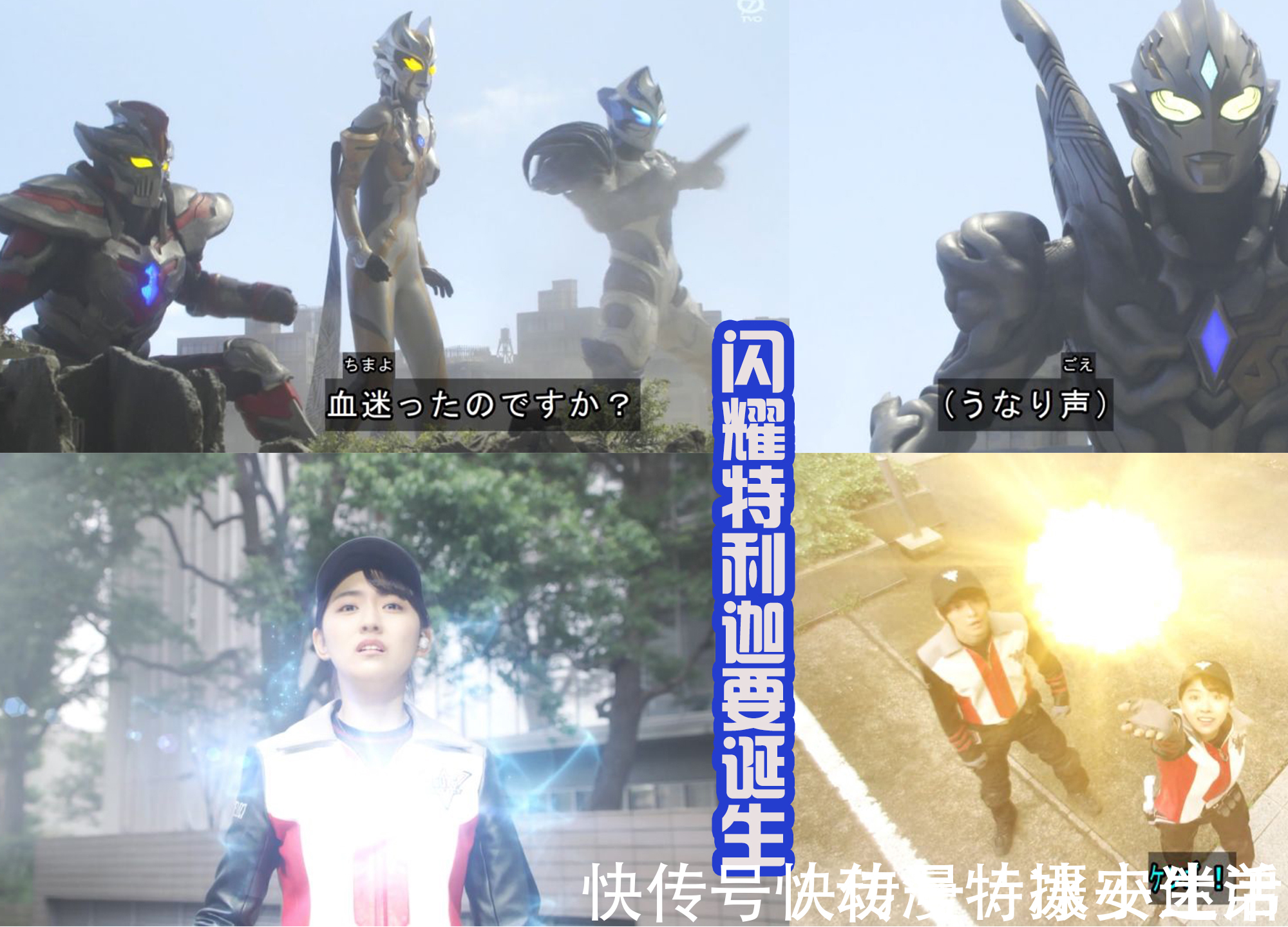 佩利敖|永恒特利迦首秀,三个技能击败黑暗巨人,力量太强,剑悟无法控制