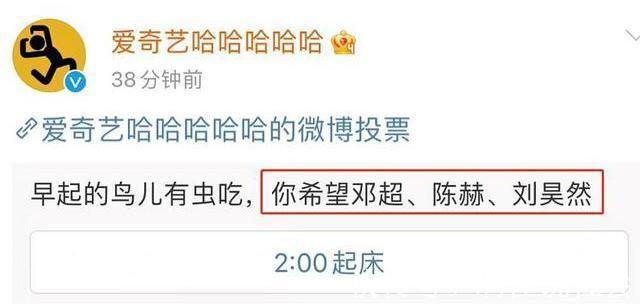 李晨|《五哈2》开录，除刘昊然、彭昱畅曝光外，《跑男》成员也将加盟