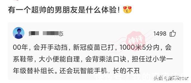 海绵宝宝|神回复:为什么售楼处卖房的大多是女性?而房产中介大多是男性?