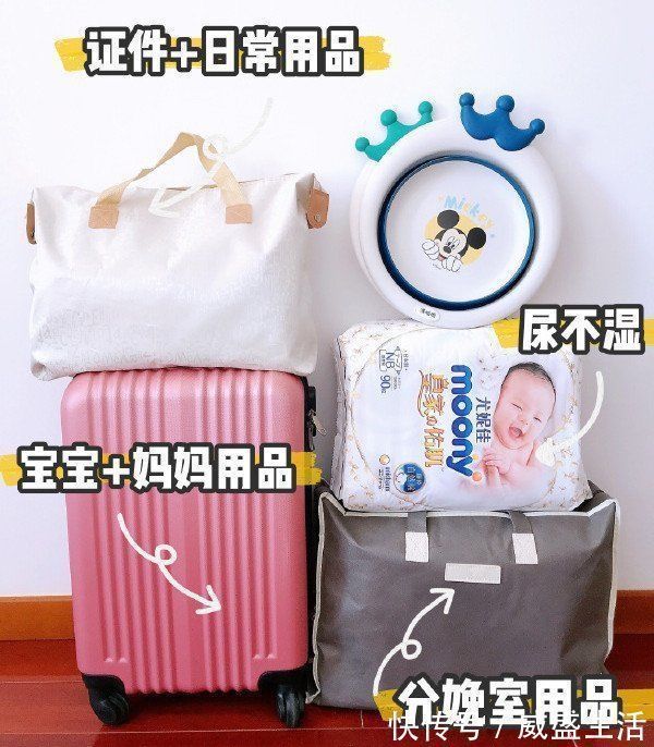 婴儿|待产清单:准备哪些产妇新生儿物品?过来人不允许你多花一分钱