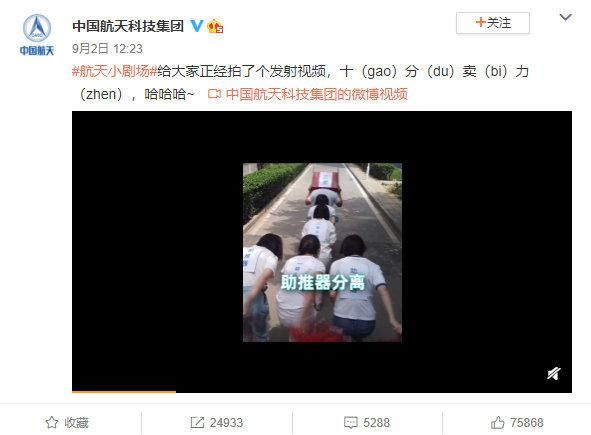 媒体|九月政务新媒体优秀案例