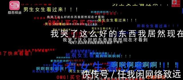 好评度|还在买好评、刷流量刷单炒信违法!