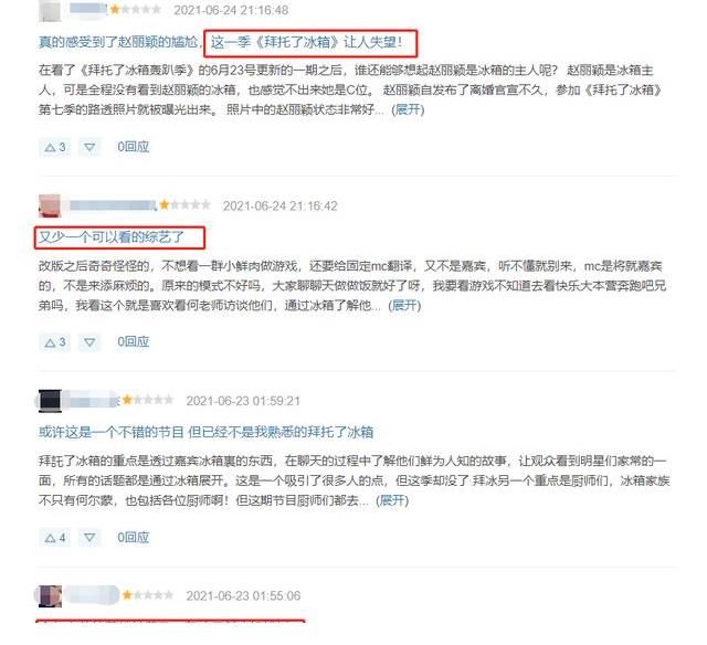 向往的生活|9个人里5个不认识，主咖没镜头，让观众苦等了1年的综艺就这？