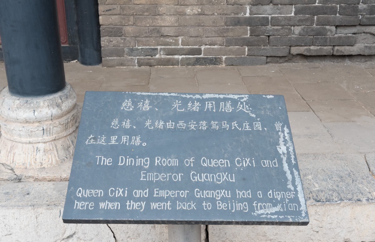 皇帝的一顿饭几十个或上百个菜种,肯定吃不了,那剩下的饭都是怎么处理的?