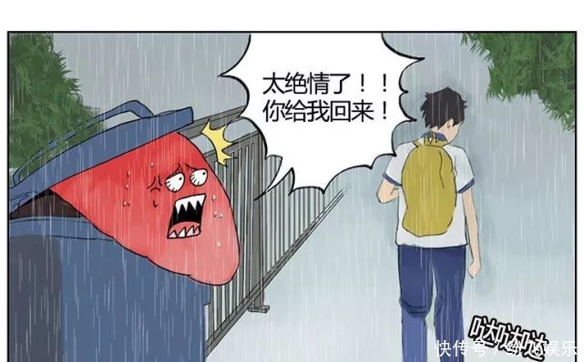 猎奇漫画｜魔塑师的失控日常！