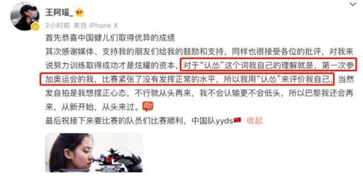 奥运会|2008年后，为什么体坛再难出「明星」？