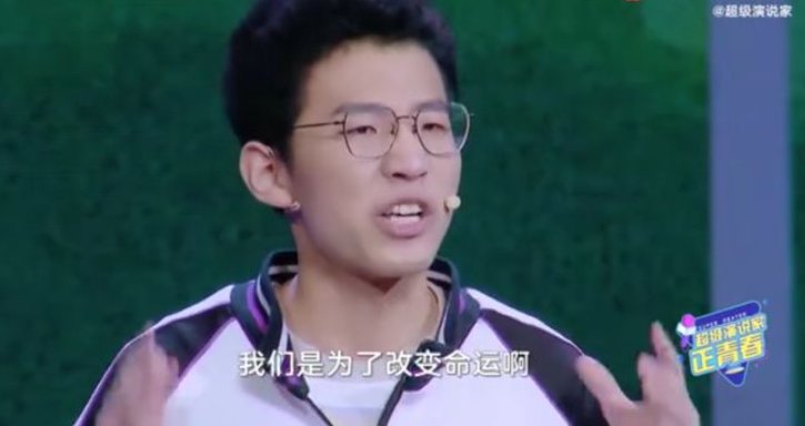 衡中|明明说出了“鸡娃”家长的心声，为什么衡中的张锡峰却被骂惨了