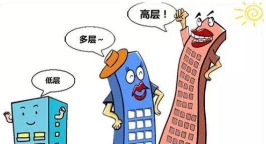 透露|售楼朋友透露,不管房子有多少层楼,买房挑这几层准不会出错