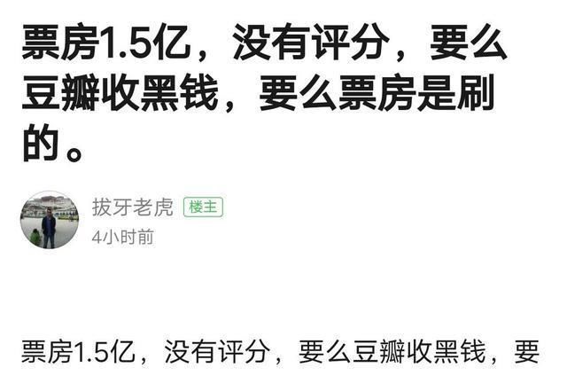 用命拍戏竟比不上耍帅扮美，是国师没号召力，还是观众品味有问题