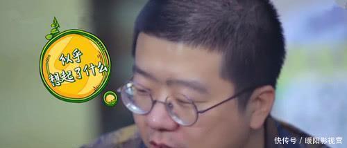 李诞嫌火锅太淡,陈赫忙中出错,有谁注意汪涵逐渐变化的表情